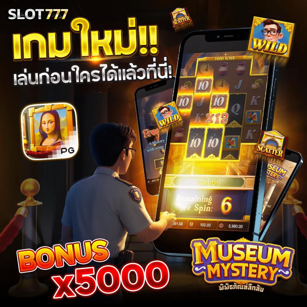 ยูฟ่าวิน คาสิโนเว็บตรง รวมเกมฮิต ทำกำไรสูงสุด 2024
