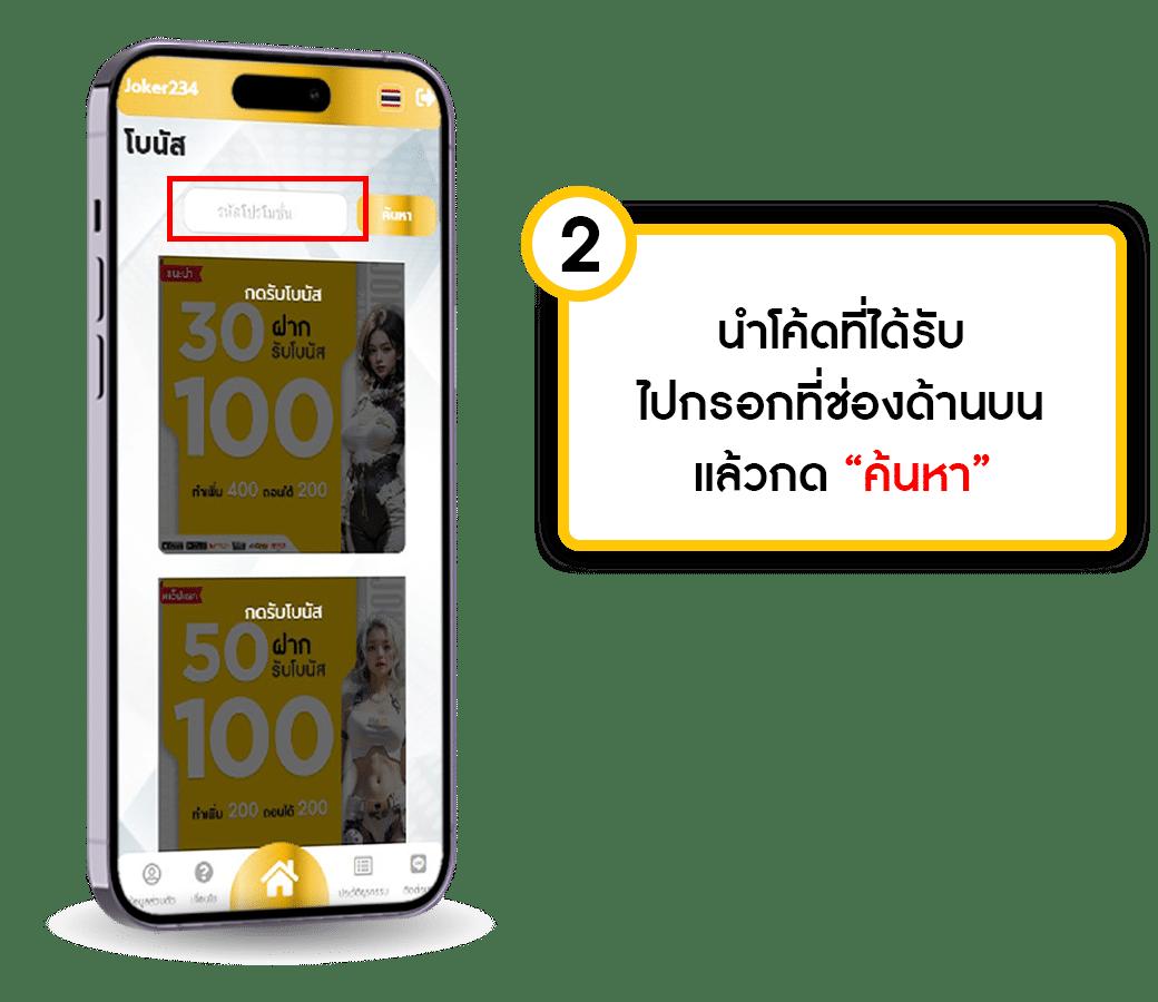 ยูฟ่าสตาร์ คาสิโนอันดับ 1 ยิ่งเล่น ยิ่งได้ ฝาก-ถอน รวดเร็วทันใจ