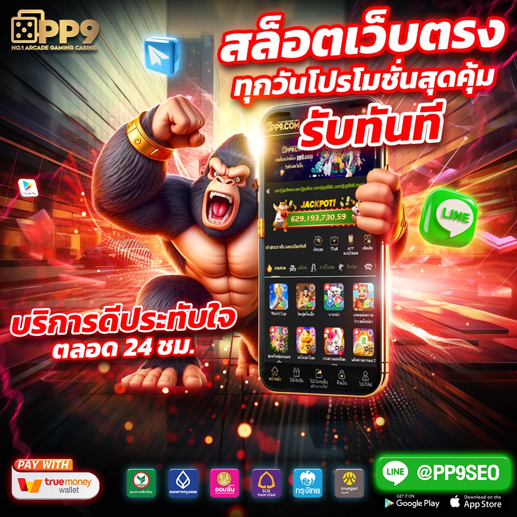 ยูฟ่าเบท100 เว็บเดิมพันออนไลน์ยอดนิยม พร้อมโปรโมชั่นสุดคุ้ม2024