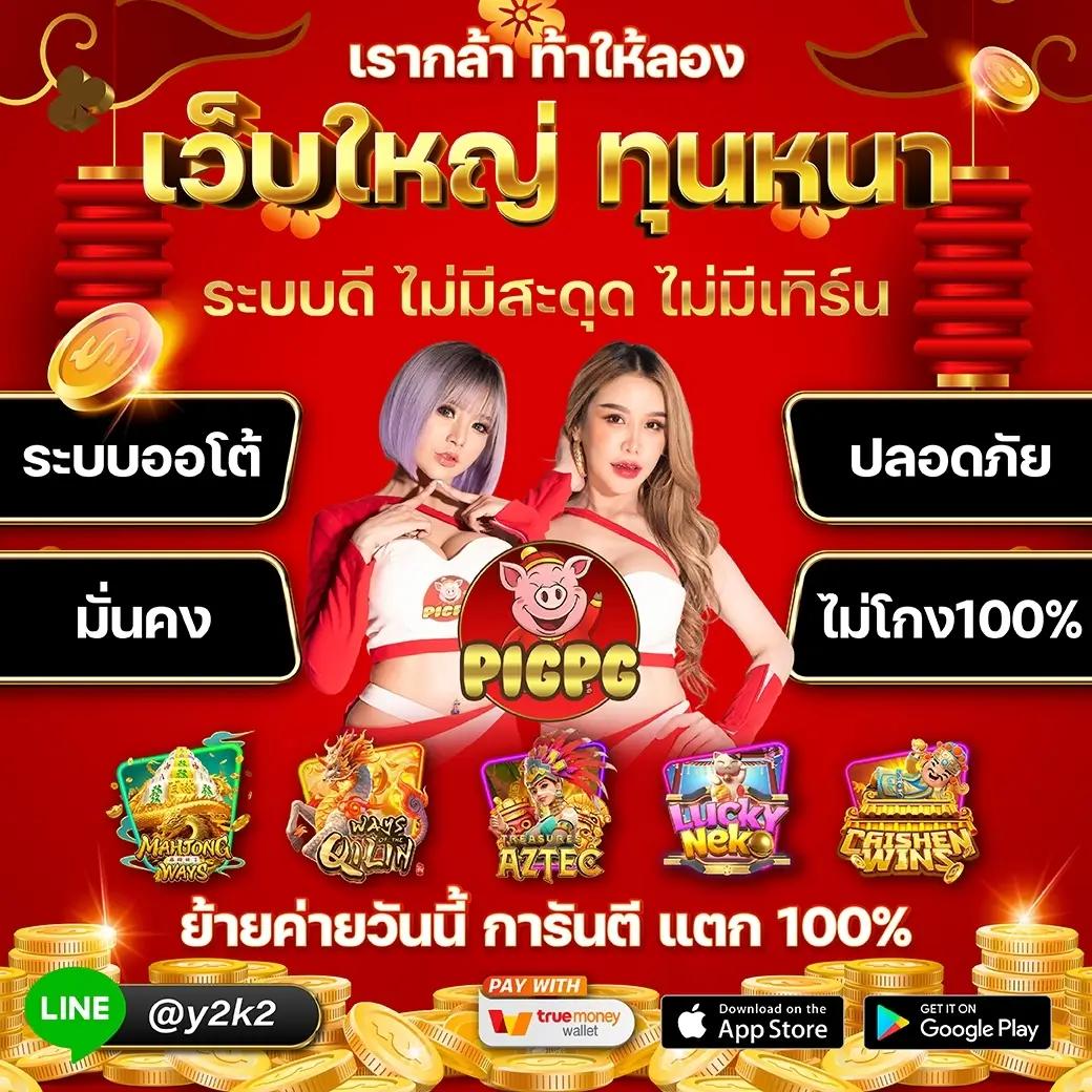 ยูฟ่าเบท365 เว็บตรงพนันออนไลน์ครบวงจร ปลอดภัย บริการทันใจ