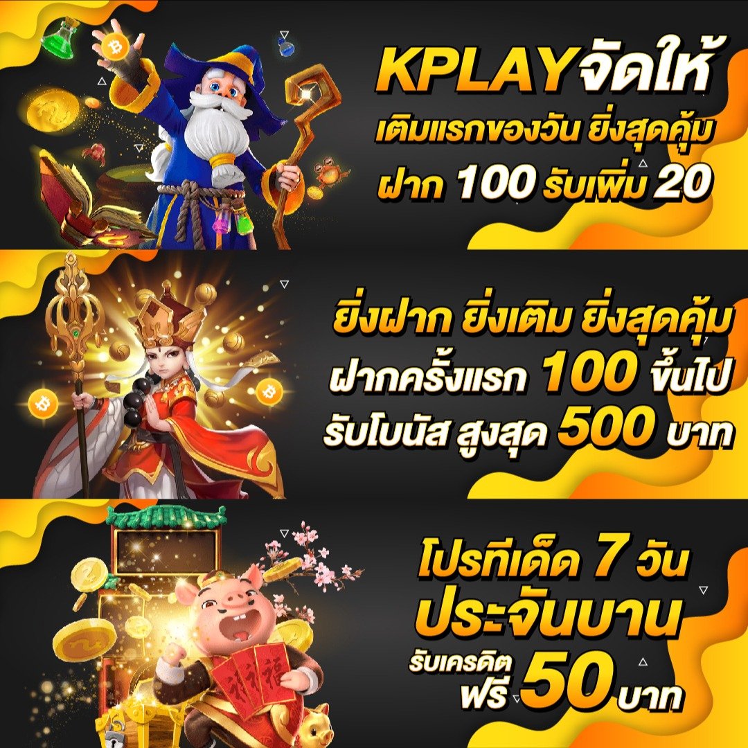 ยูฟ่าเบท777 แพลตฟอร์มเดิมพันสุดฮิต ครบเครื่องหลากเกมพนันออนไลน์
