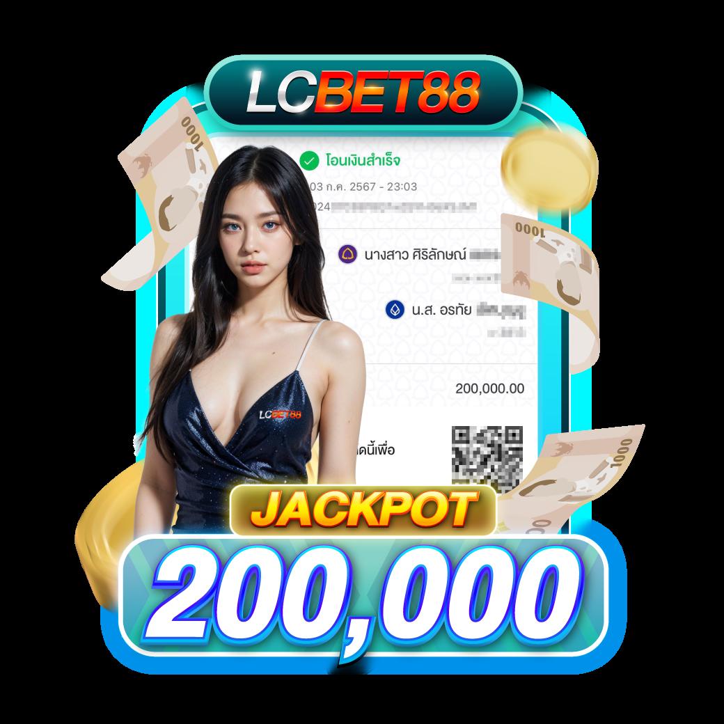 ยูฟ่าเบท888 คาสิโนครบวงจร ระบบทันสมัย เล่นสนุกได้ทุกวัน