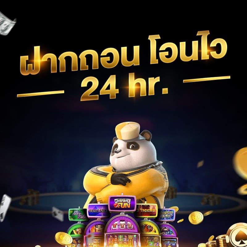 ยูฟ่าแคช คาสิโนออนไลน์ครบวงจร ระบบทันสมัย โบนัสแตกง่ายที่สุดในไทย