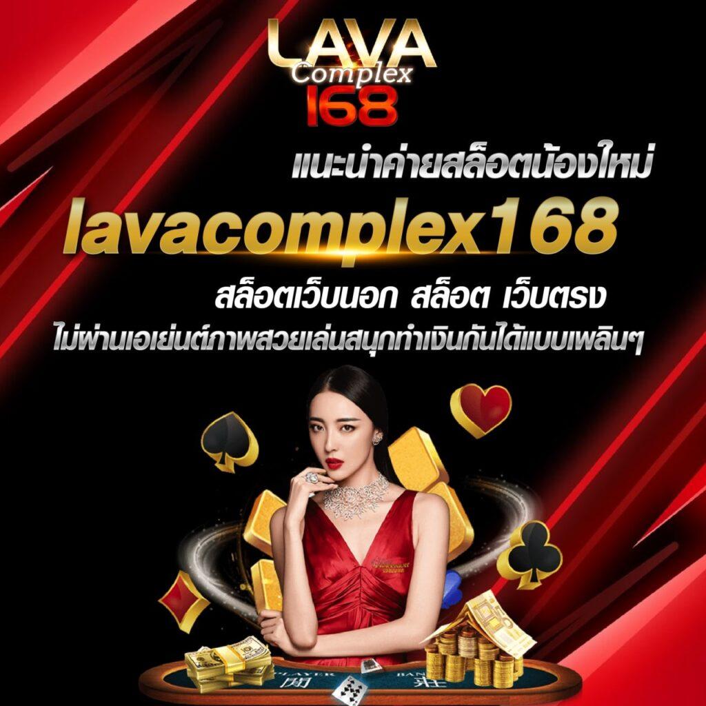 ยูฟ่าไลอ้อน 168 เว็บพนันอันดับ 1 ยอดนิยม เดิมพันง่าย ได้เงินจริง