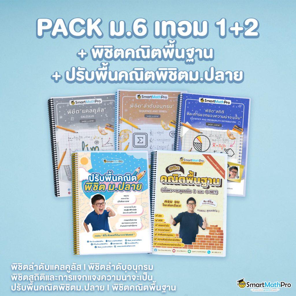 ยูอี สมัครง่าย พร้อมเทคนิคทำกำไรในคาสิโนออนไลน์ยอดนิยม