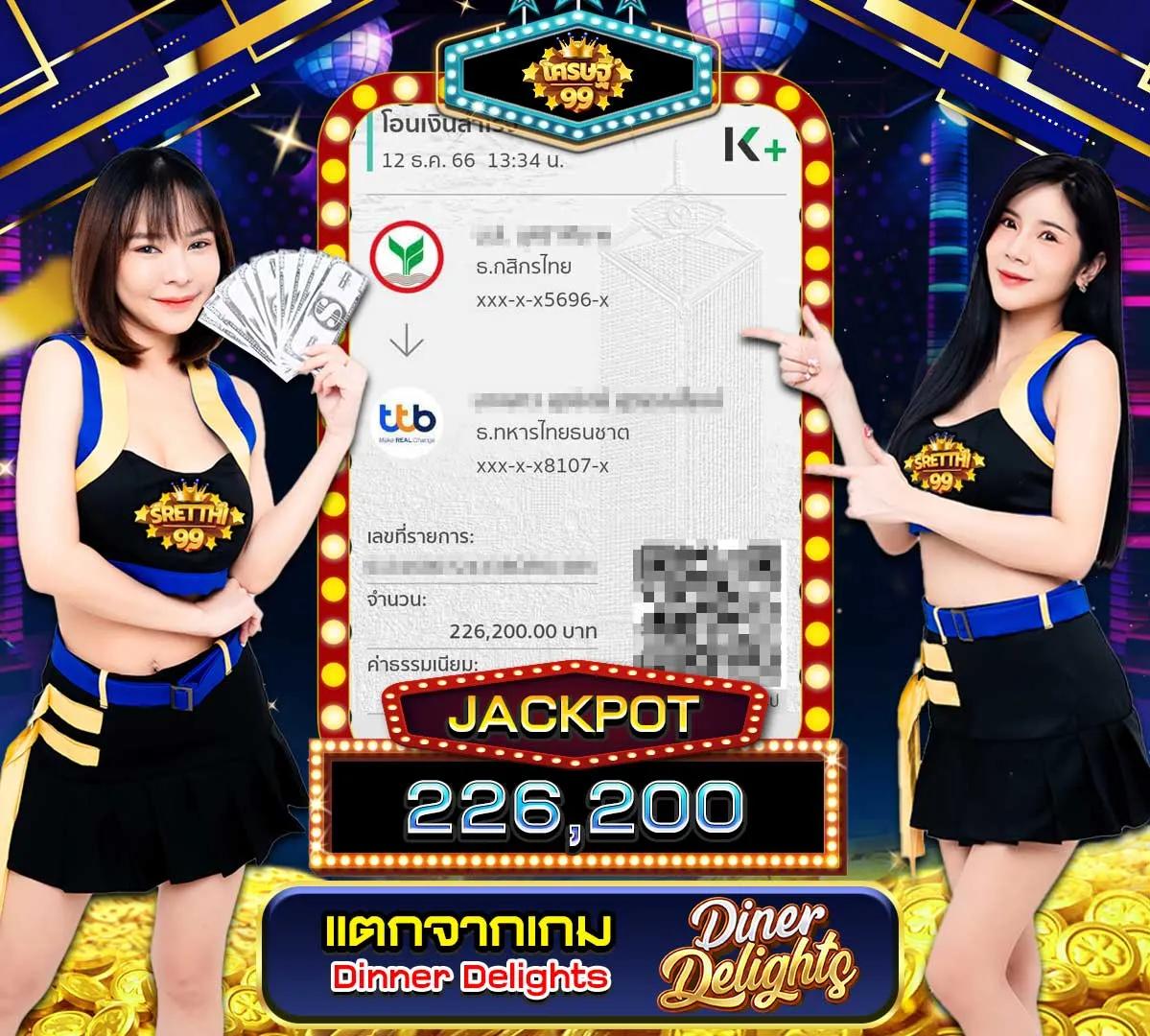ยุเบต89 คาสิโนออนไลน์ครบวงจรโบนัสแตกง่ายทันใจที่สุด