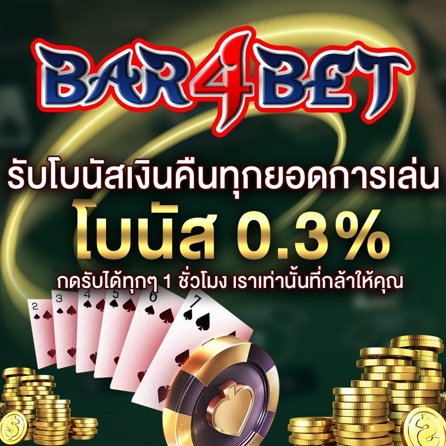 ยูโอเค168 เข้าสู่ระบบ รับโบนัสสุดคุ้มทุกวันแห่งความสนุก