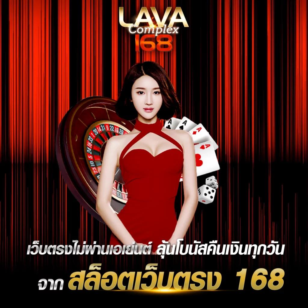 ริด888 PG แพล็ตฟอร์มคาสิโนออนไลน์ครบวงจร มาตรฐานสากล