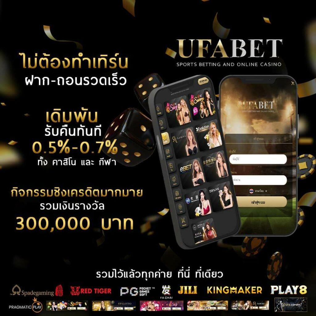 รับความสนุกเต็มที่กับ 6666 สล็อต คาสิโนออนไลน์แนวใหม่ล่าสุดในประเทศไทย