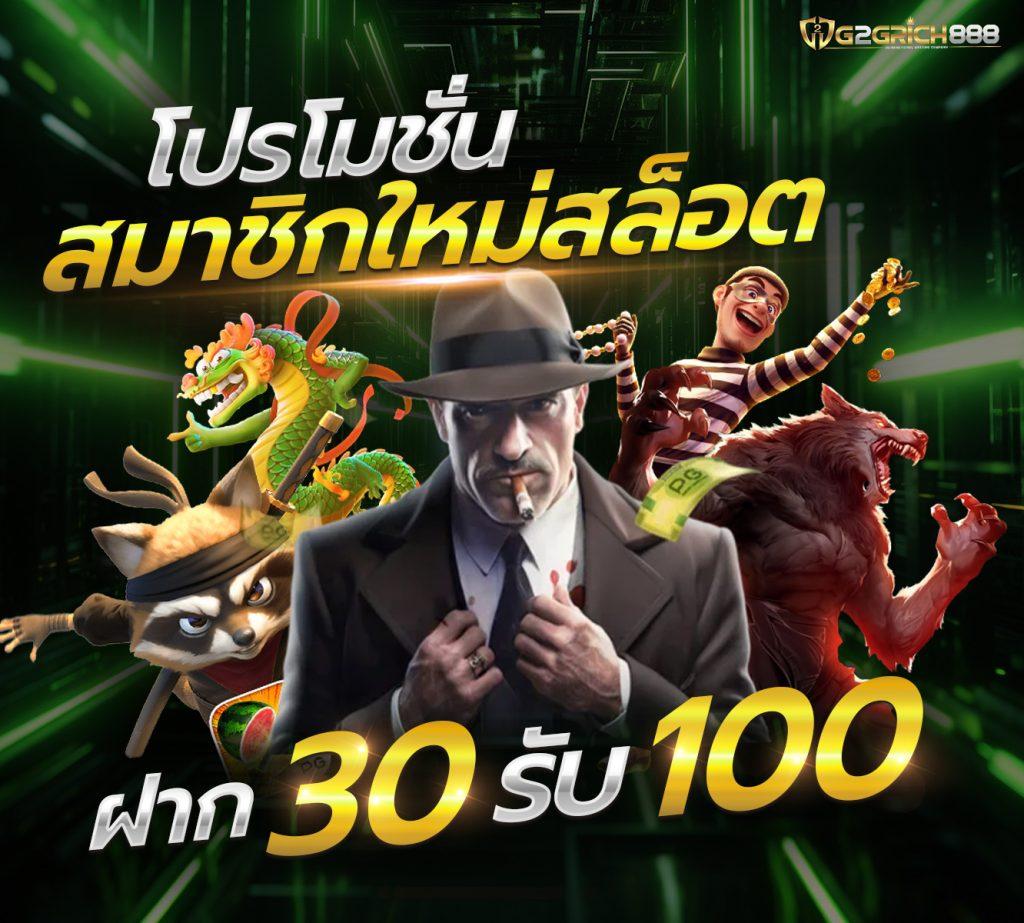 รับเครดิตฟรี 50 แค่ยืนยันเบอร์ เล่นง่ายแตกไวไม่มีขั้นต่ำ