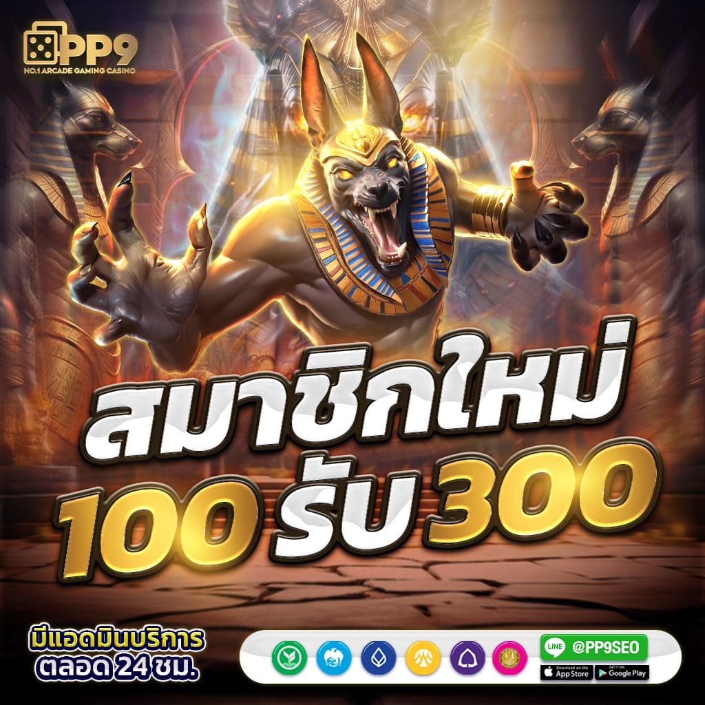 รับแทงบอล บอลสดth เว็บตรง มั่นใจ ราคาดีที่สุด 2024