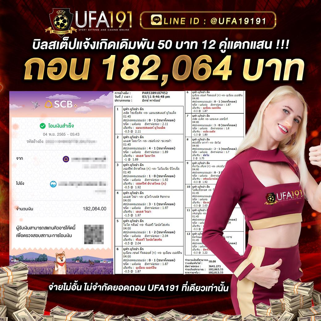 รับโปรโมชั่นสุดคุ้มกับ VIP168 คาสิโนออนไลน์อันดับหนึ่งในไทยเล่นง่ายจ่ายจริง