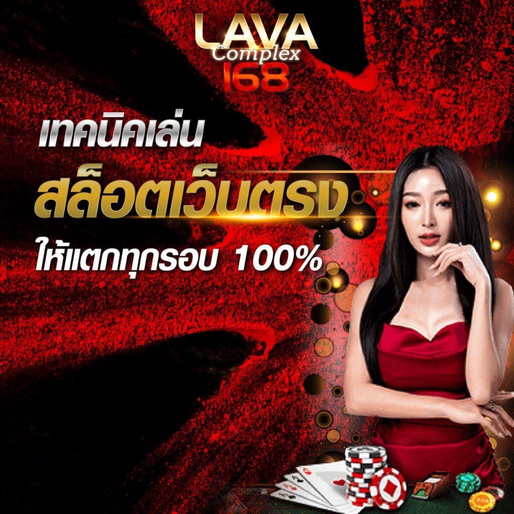 รวยง่ายกับ ผลบอลสดโกอิน เว็บคาสิโนออนไลน์สุดปัง เดิมพันไม่มีสะดุด