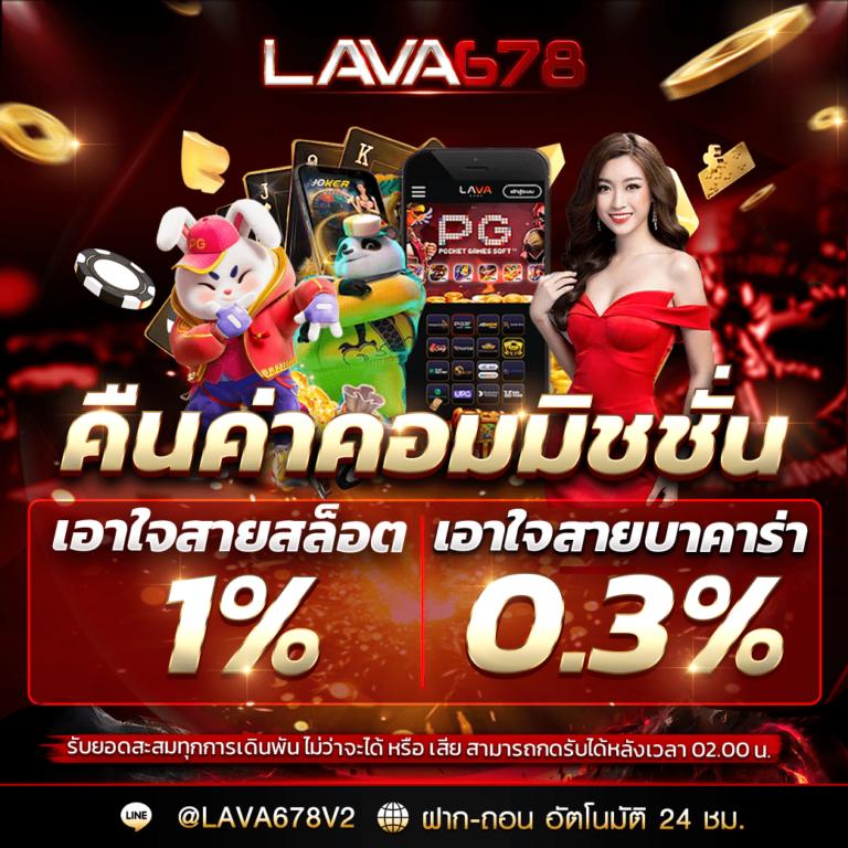 รวยรวย888 เว็บคาสิโนออนไลน์อันดับหนึ่ง มั่นคง ปลอดภัย ทุกการเดิมพัน