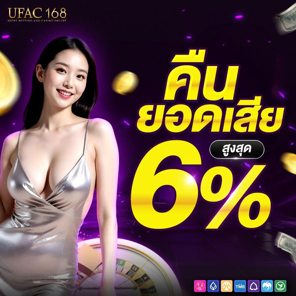 ราคา บอล วัน นี้ วิเคราะห์ ได้แม่นยำที่สุดในไทย 2024