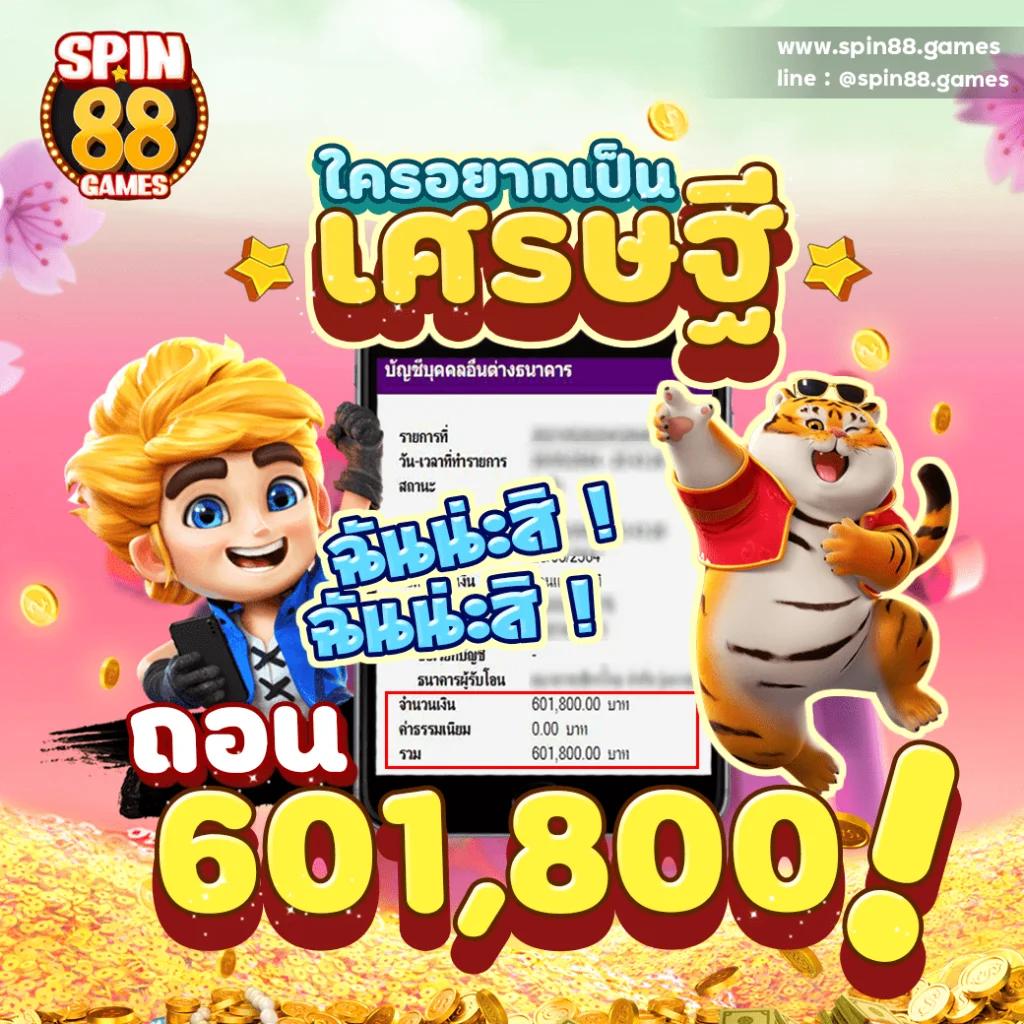 ราคาบอล7m เว็บตรง รวมเทคนิคแนวใหม่ในพนันบอลออนไลน์ยอดนิยม