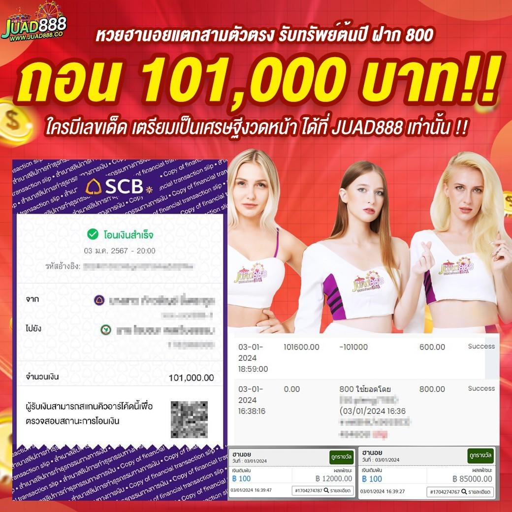 ราคาบอล 7m เว็บเดิมพันครบวงจร แทงง่าย มีโปรโมชั่นใหม่ล่าสุด