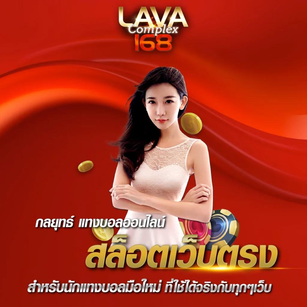 ราคาบอล 888 รวมสุดยอดเว็บพนัน พร้อมโปรโมชั่นสุดฮิตปี 2024