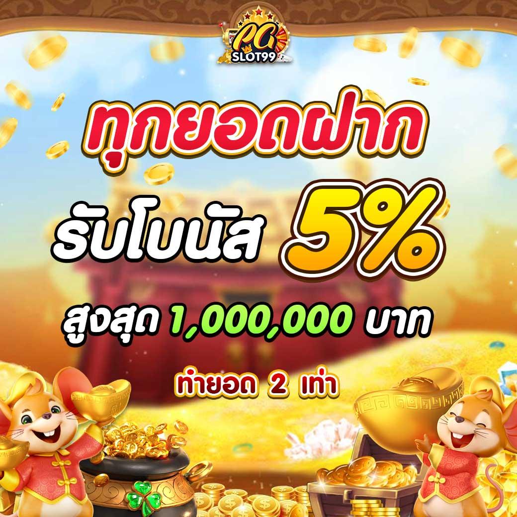 ราคาบอลวัน เว็บคาสิโนออนไลน์ครบครัน เดิมพันง่าย ไม่อั้น จ่ายเต็ม