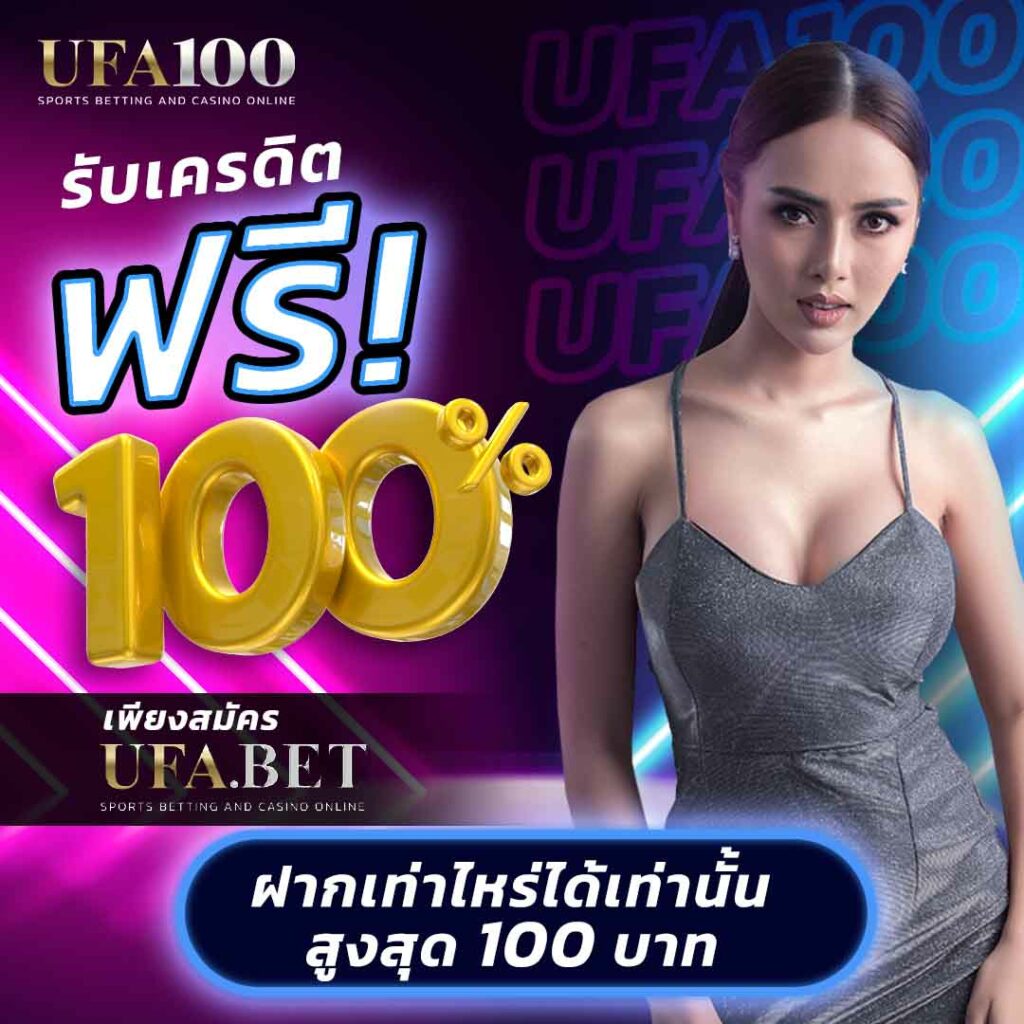 ราคาบอลวันนี้ ทีเด็ด พร้อมข้อมูลวิเคราะห์แม่นยำทุกคู่