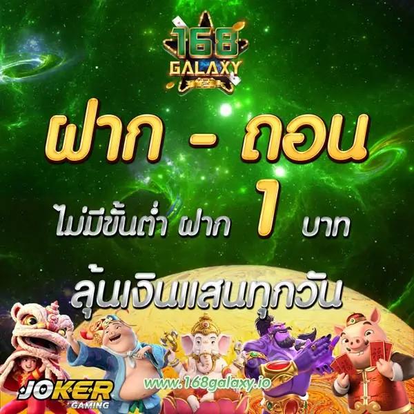 ราคาบอลวันนี่ เว็บคาสิโนครบวงจร จ่ายจริงจ่ายไวในไทย