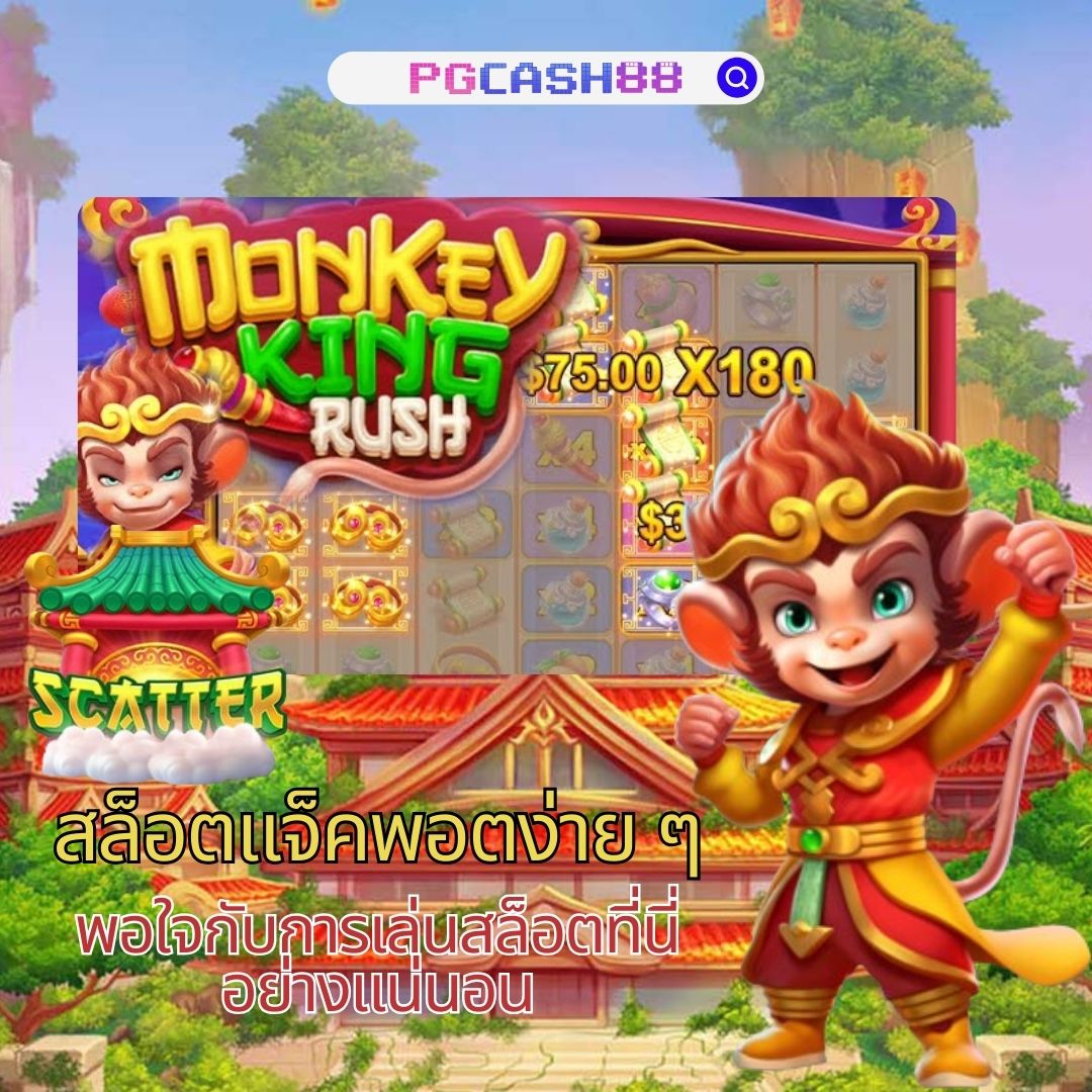 ราคาบอลวันนี้ เว็บคาสิโนอันดับ 1 ให้ราคาดีที่สุดในไทย