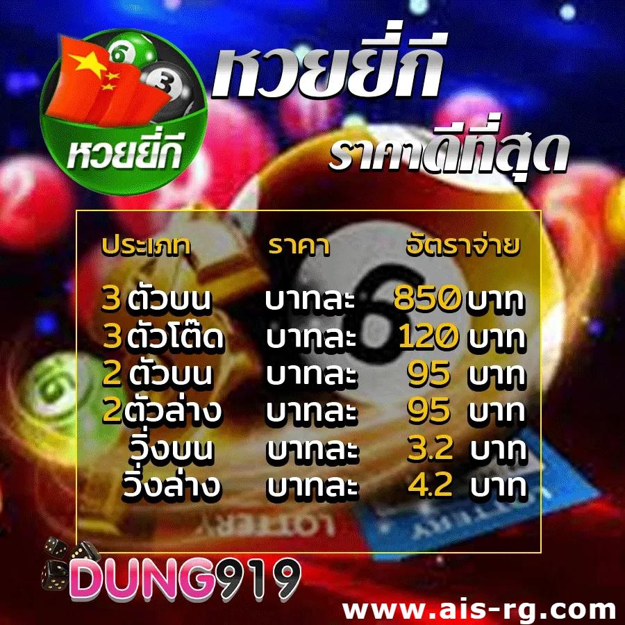 ราคาบอลสด เว็บคาสิโนออนไลน์อันดับหนึ่ง วิเคราะห์และเดิมพันง่าย ได้เงินจริง