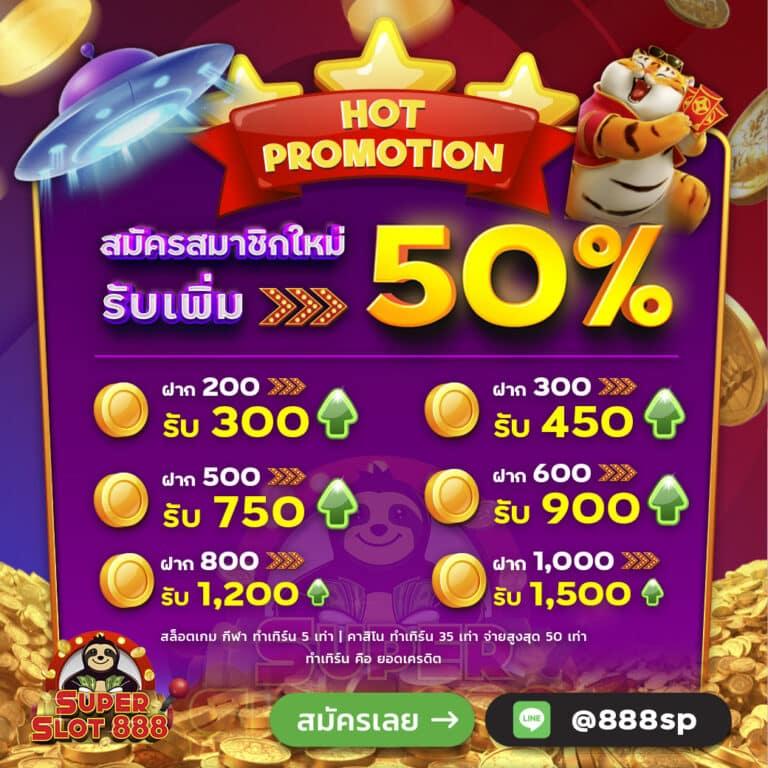 ราคาบอลสดสด คาสิโนออนไลน์อันดับหนึ่ง เล่นฟรีทุกเกมพร้อมโปรโมชั่นสุดคุ้ม