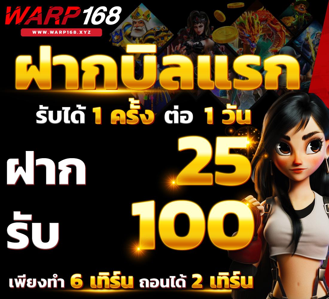 ราคาบอลไทยวันนี้ คอบอลวิเคราะห์แม่น ราคาบอลจบในเว็บเดียว