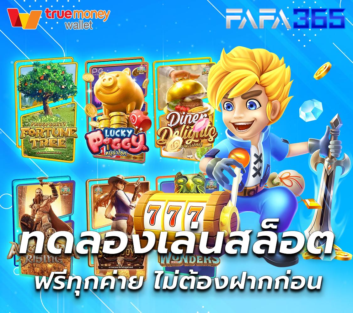 ราคาบ้านผลบอล คอบอลสั่งตรง รับเดิมพันง่ายจ่ายจริงทุกแมตช์