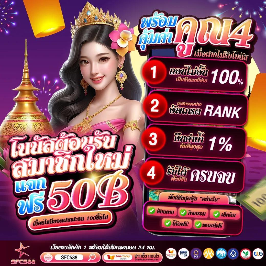 ราคาฟุตบอลคืนนี้ อัปเดตล่าสุด เพื่อเดิมพันแม่นยำและรวดเร็ว