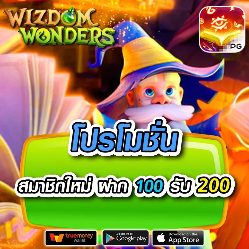 ราชาล็อตโต้ คาสิโนออนไลน์ พร้อมโปรใหม่ล่าสุด 2024