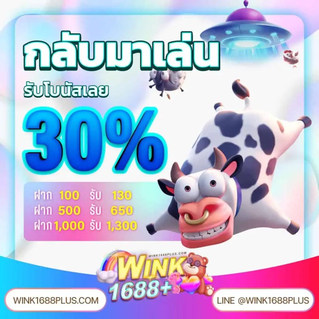 ราชาสล็อต99 เว็บคาสิโนออนไลน์สุดมันส์แห่งปี 2024