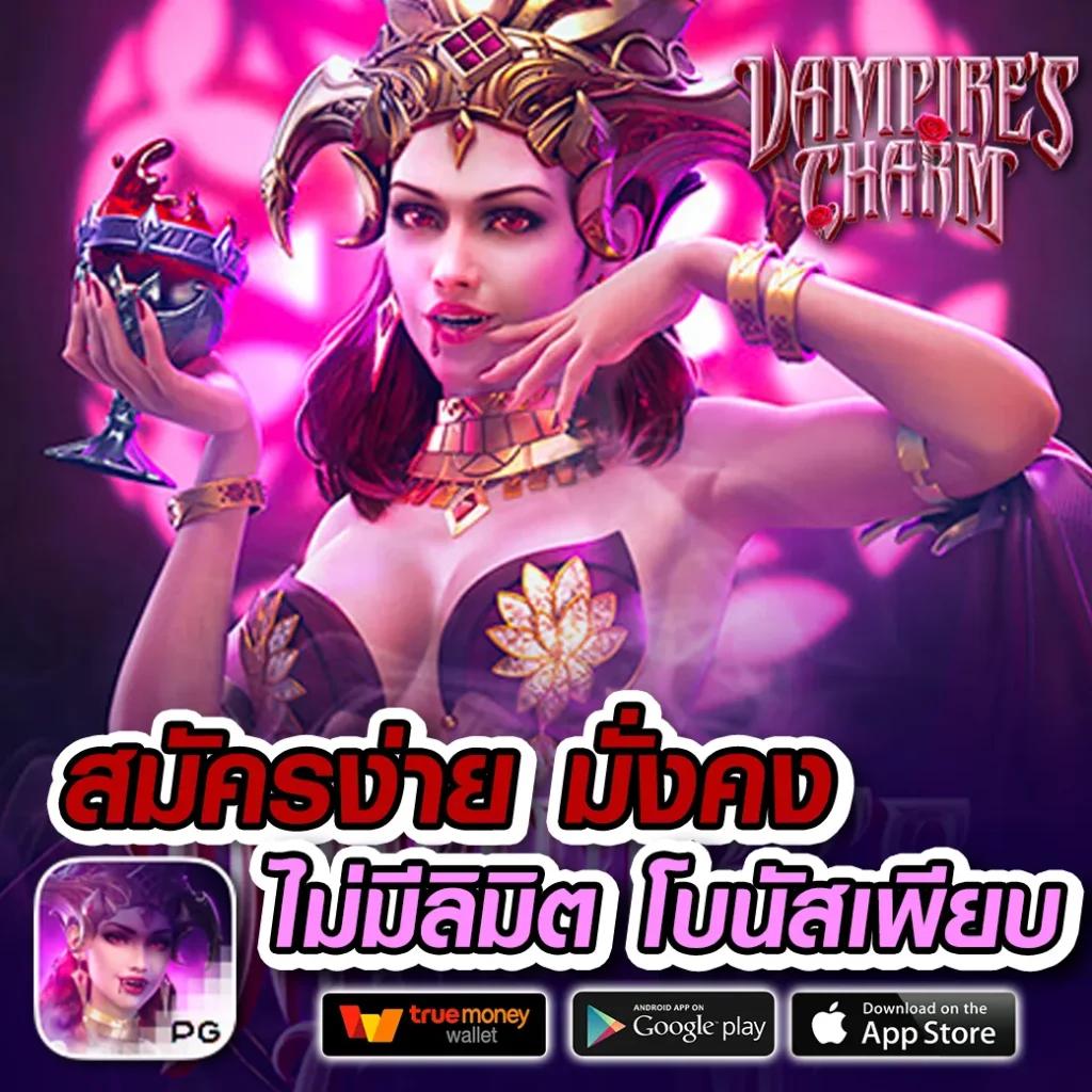 รายการบอลคืนนี้ - วิเคราะห์ผลบอล ราคาบอลล่าสุด เล่นได้ไม่มีสะดุด