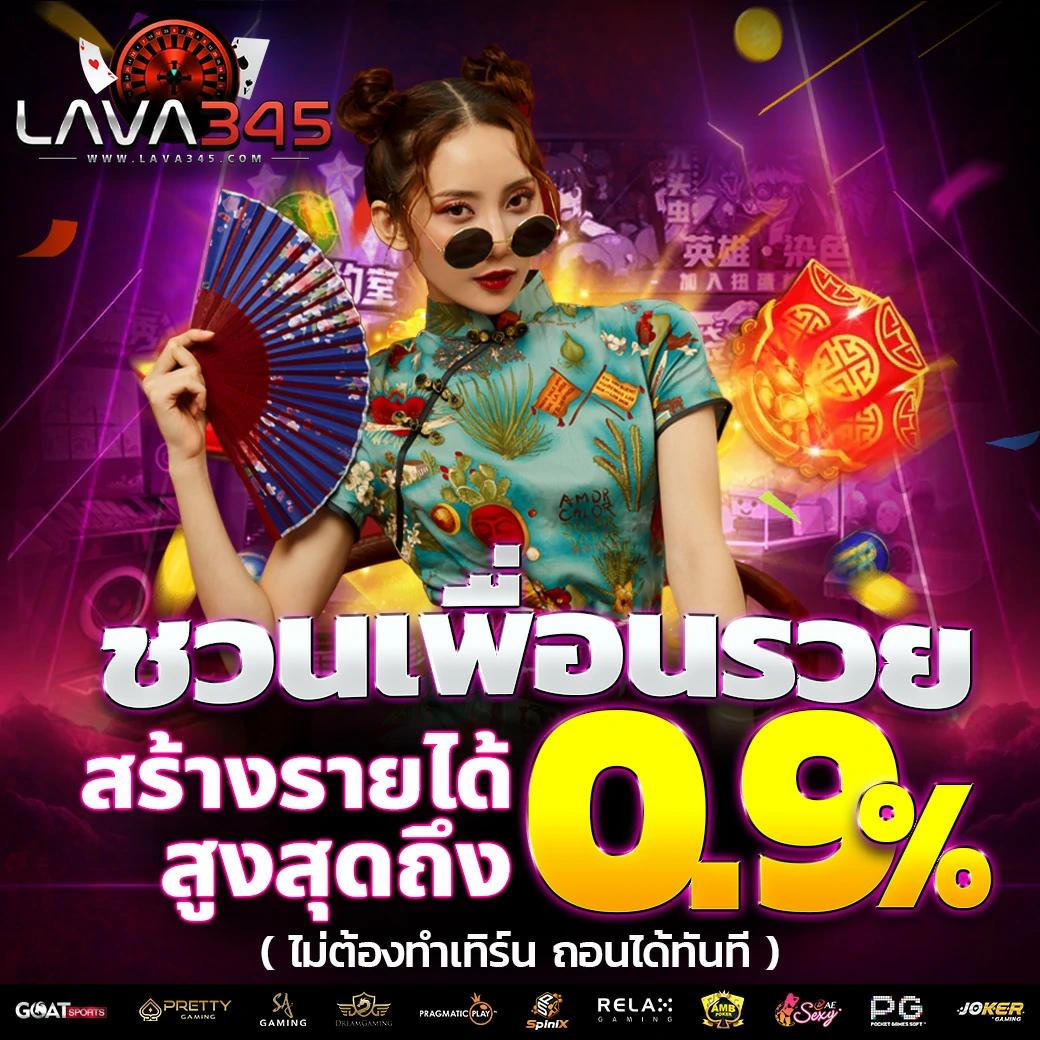 ลักกี้888 คาสิโนออนไลน์ชั้นนำ ฝากไม่มีขั้นต่ำ พร้อมโปรแรง