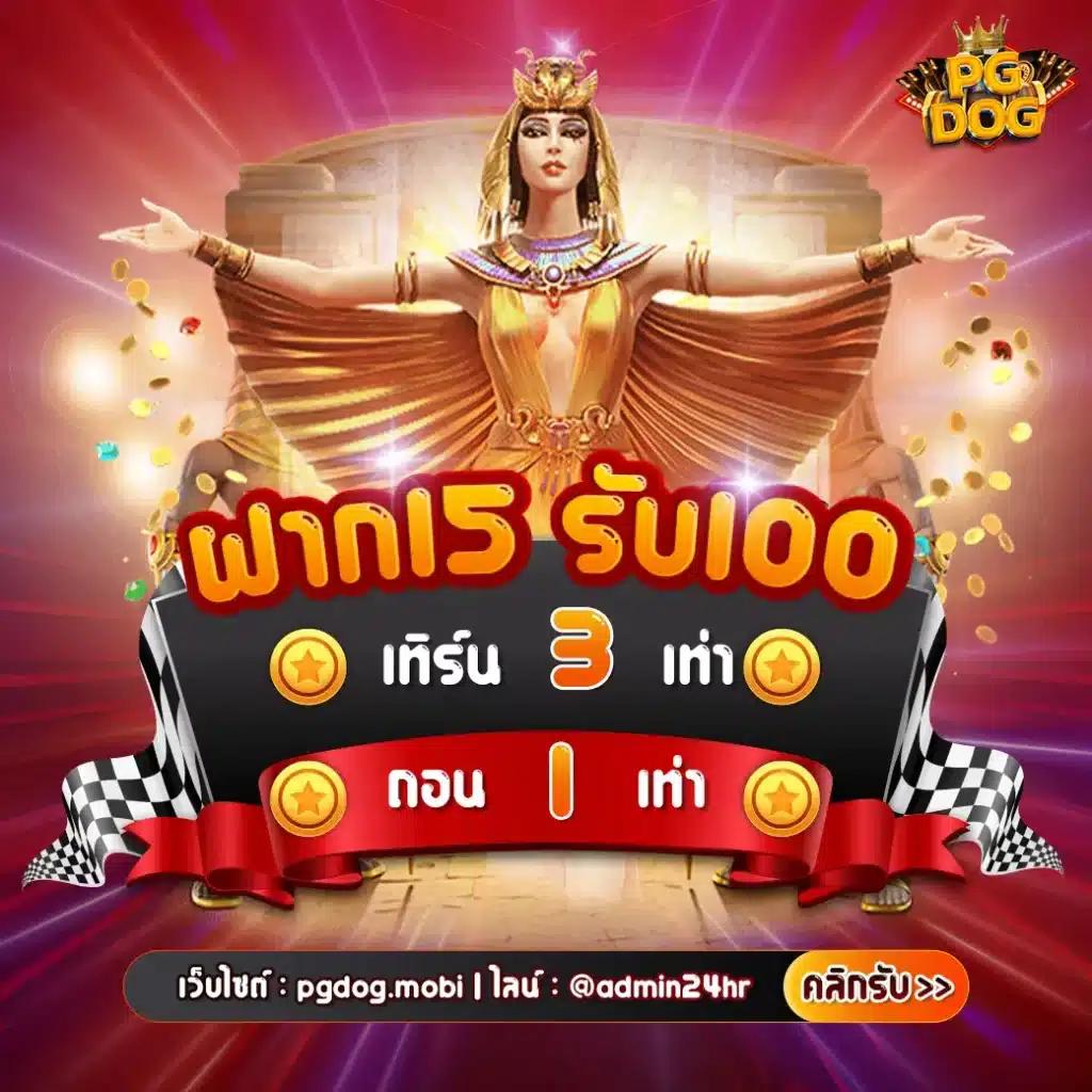 ลูก้า88 คาสิโนออนไลน์ยอดนิยม รวมเกมฮิตมากสุดในไทย 2024