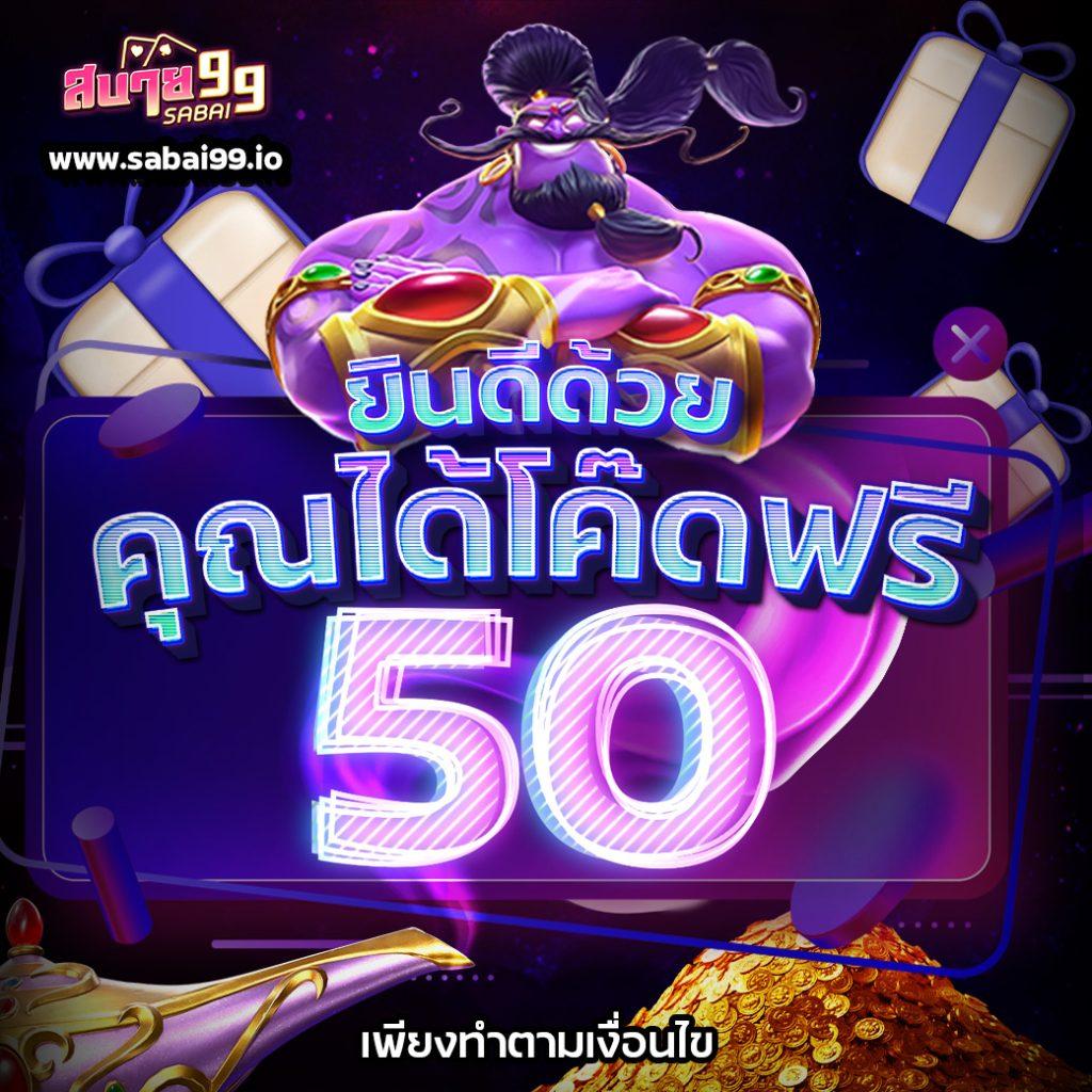 ลงทุนง่ายกับรายการลีก7m คาสิโนอันดับหนึ่งในไทย 2024