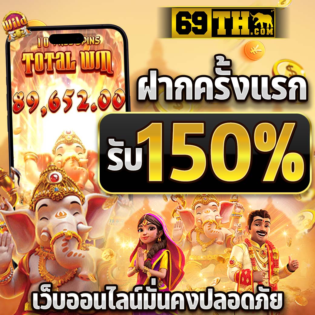 ลงทุนออนไลน์อันดับ1 ผลบอลสด888สด สมัครง่าย จ่ายไวมั่นใจแน่นอน