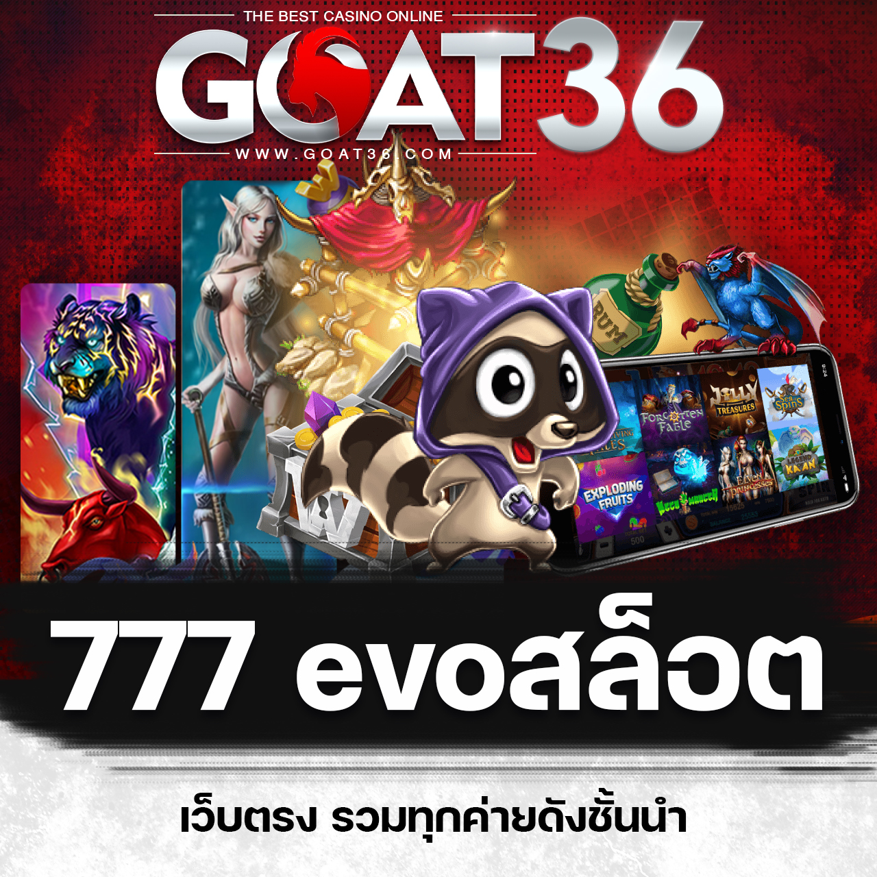 ลงทะเบียนรับเครดิตฟรี 188 พร้อมโปรโมชั่นสุดคุ้มในคาสิโนออนไลน์