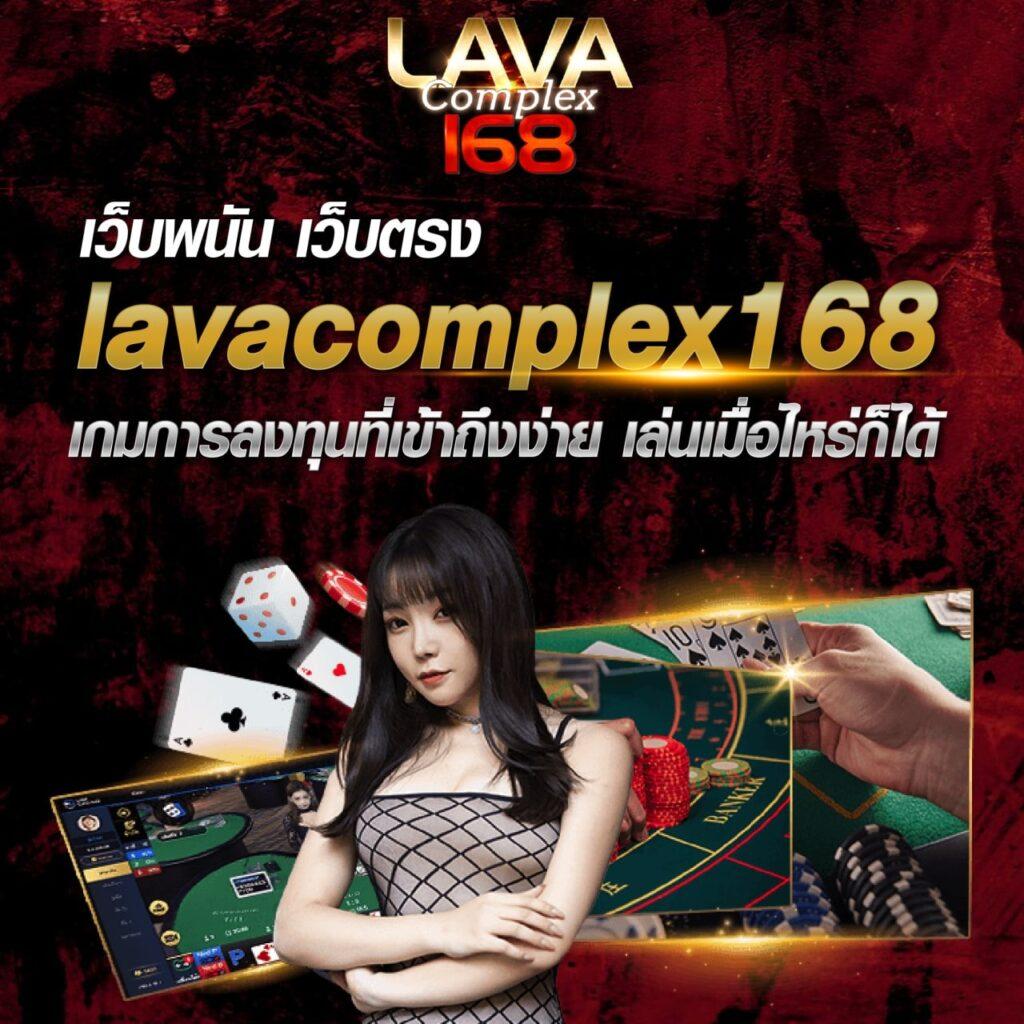 ลผลบอลสด คาสิโนออนไลน์อันดับหนึ่ง รวมเดิมพันครบวงจร 2024