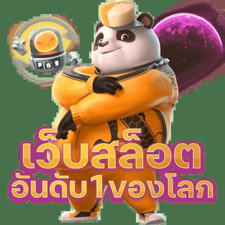ลอตโต้888 แทงหวยออนไลน์ โอกาสชนะสูง จ่ายไม่อั้น