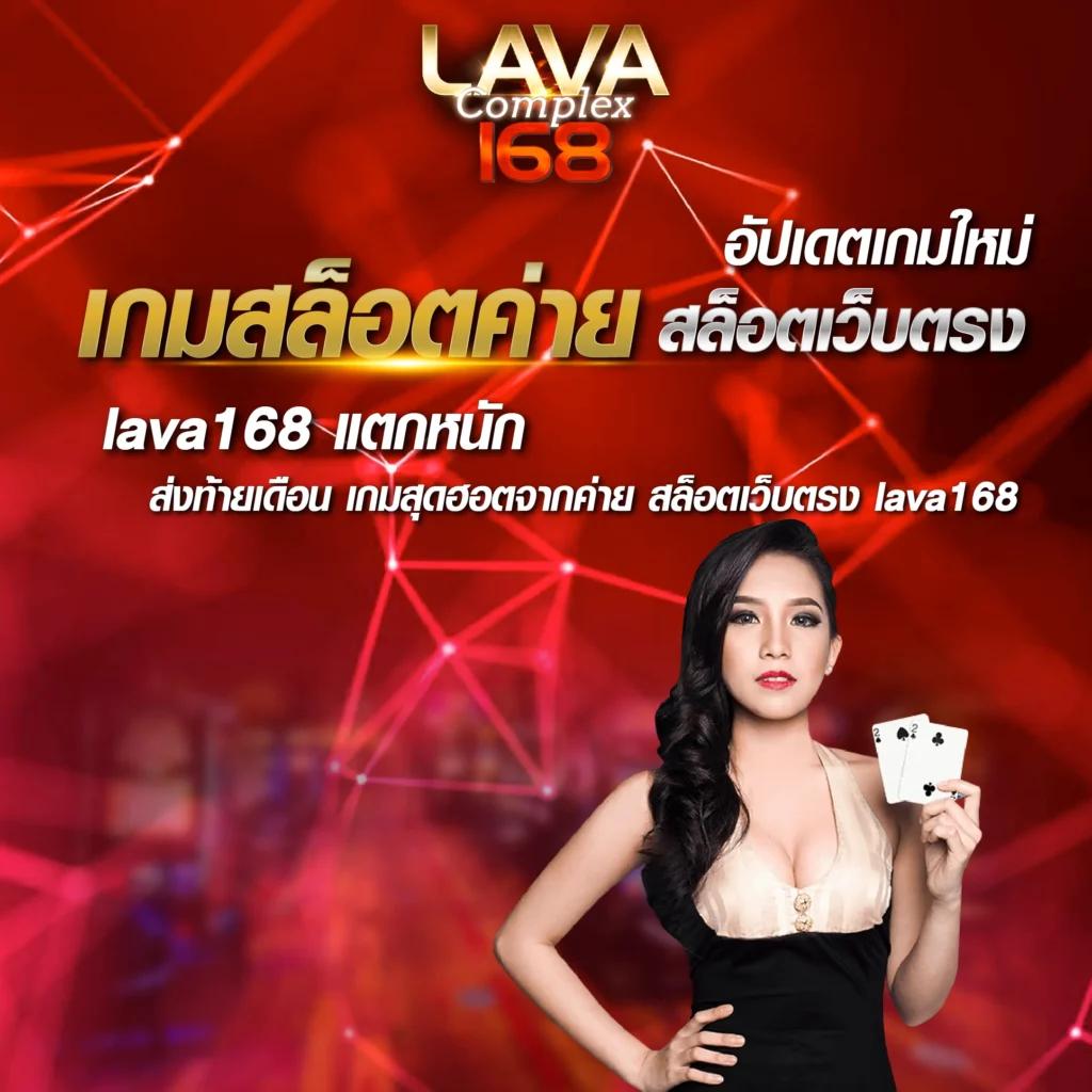 ล็อตโต้ VIP คาสิโนออนไลน์ครบวงจร บริการทันสมัยทุกเวลา
