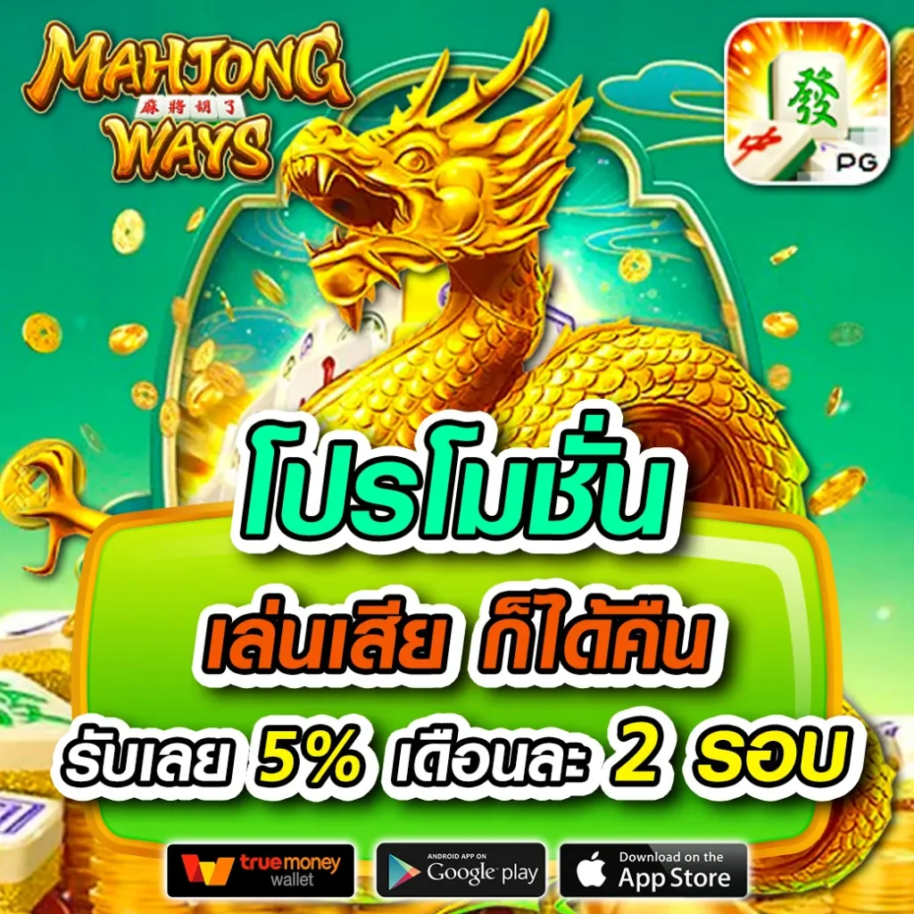 ลอตโต้ VIP เว็บตรงเล่นง่าย จ่ายจริง พร้อมโปรโมชั่นเด็ด