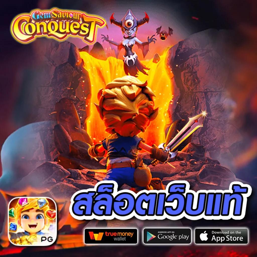 ลอตโตวีไอพี เว็บตรงอันดับ 1 รวมเกมดังสุดฮิต ระบบทันสมัยปลอดภัย