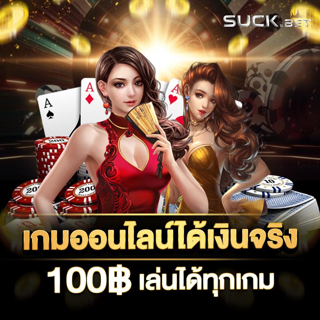 วังมัจฉา คาสิโนครบวงจร เดิมพันง่าย จ่ายจริง ระบบทันสมัย