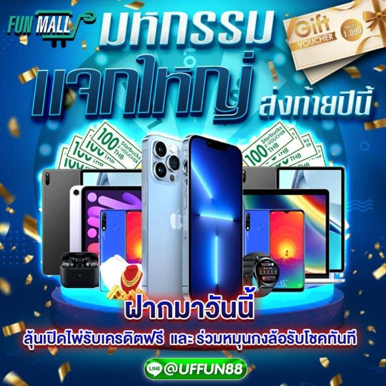 วงล้อสุ่มเลขที่ คาสิโนอันดับหนึ่ง พร้อมโปรโมชั่นสุดพิเศษ2024
