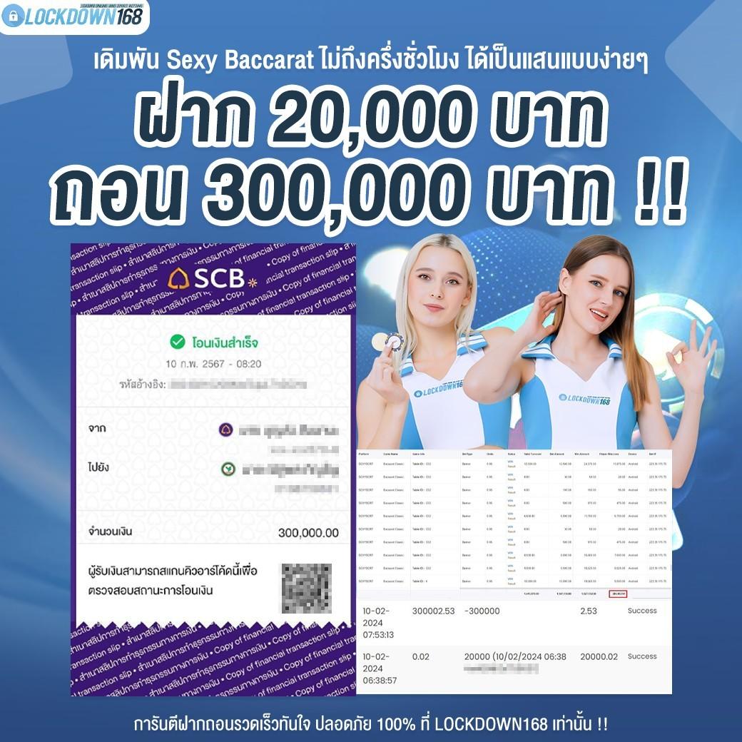 วันนี้มีบอลอะไรบ้าง | เว็บคาสิโนออนไลน์ยอดนิยม 2024
