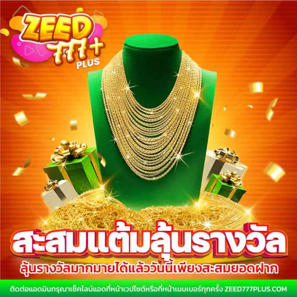 วันนี้มีบอลไหม คาสิโนออนไลน์ครบวงจร มีเกมหลากหลายให้เลือกเล่น