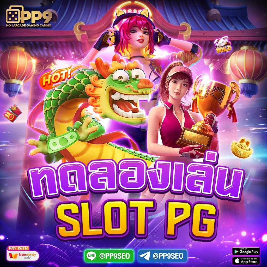วันนี้รวย888 คาสิโนอันดับหนึ่ง สนุกทุกเกม พร้อมรับเครดิตฟรี