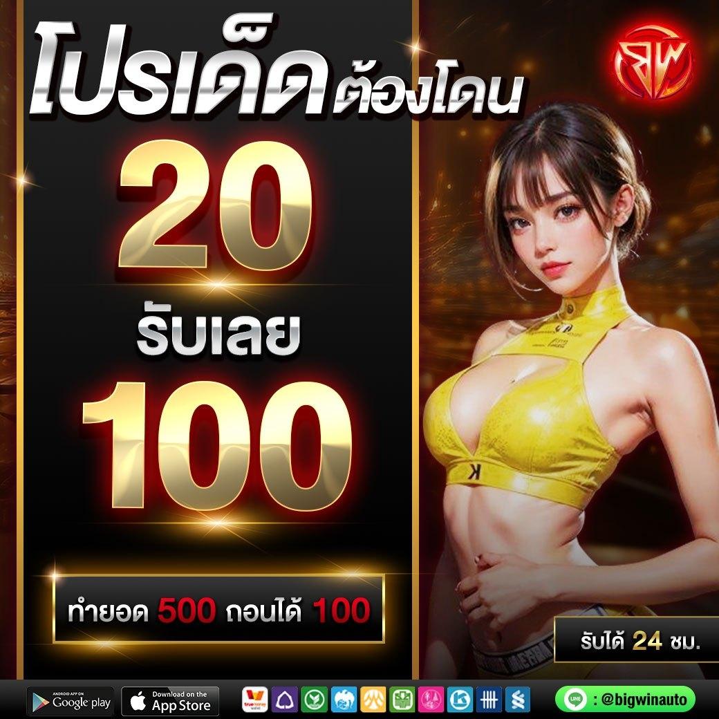วิเคราะห์ บอล วัน นี้ ทุก คู่ | เคล็ดลับเต็งแม่น ๆ ฟรีครบทุกลีก